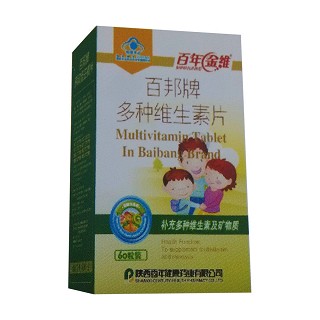 百邦牌多種維生素片(百年健康)