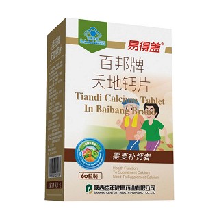 百邦牌天地鈣片(百年健康)