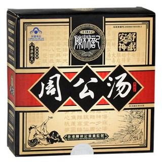 香港陳林記牌周公湯(陳林記)
