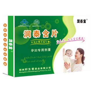 潤(rùn)泰寶潤(rùn)泰含片(軒生堂)