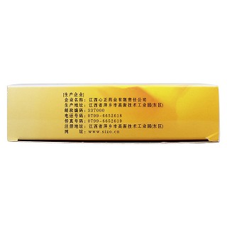 抗宮炎片功效作用廠家 抗宮炎片功效作用廠家