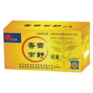 日升月恒香薷常舒膠囊(海絲克)