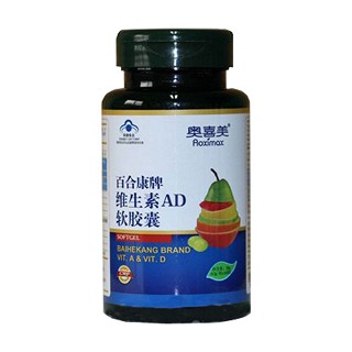 百合康維生素ad軟膠囊(奧喜美)