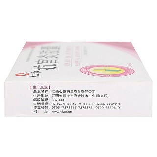 抗宮炎膠囊(仁和) 抗宮炎膠囊(仁和)