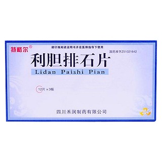 利膽排石片(特格爾)