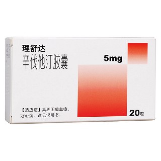 辛伐他汀膠囊(理舒達(dá)) 辛伐他汀膠囊(理舒達(dá))
