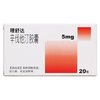 辛伐他汀膠囊價(jià)格 辛伐他汀膠囊價(jià)格