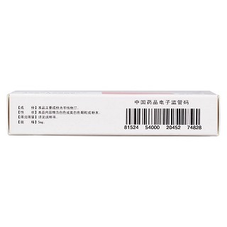辛伐他汀膠囊功效作用廠家 辛伐他汀膠囊功效作用廠家
