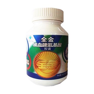 全金 維血牌氨基酸膠囊(全金)