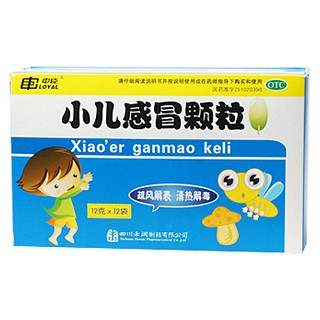 小兒感冒顆粒(禾邦)