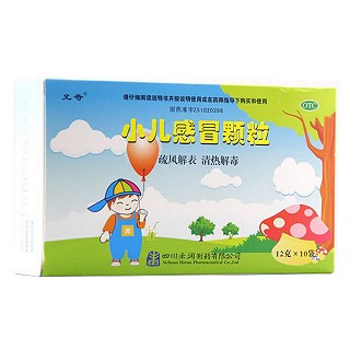 小兒感冒顆粒(禾潤)