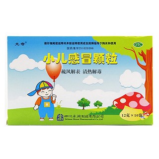 小兒感冒顆粒價格 小兒感冒顆粒價格
