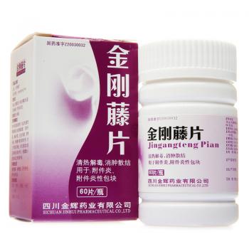金剛藤片(金輝)