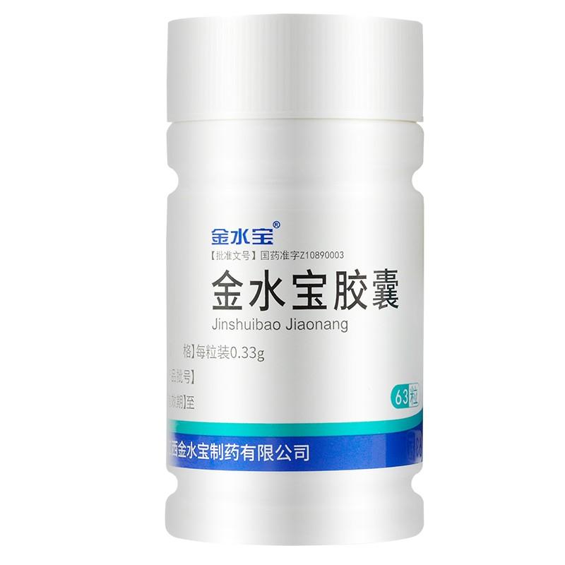 金水寶膠囊價格 金水寶膠囊價格