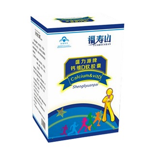 福壽山維d鈣軟膠囊(佑尊)