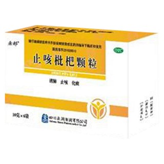 止咳枇杷顆粒(禾邦)