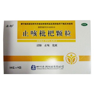 止咳枇杷顆粒(禾邦)