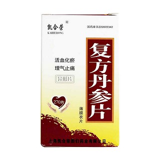 復(fù)方丹參片(凱合榮)