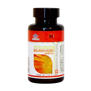 善元堂骨鈣補(bǔ)鐵咀嚼片(善元堂)