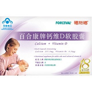 福施福百合康牌鈣維d軟膠囊(福勝醫(yī)藥)