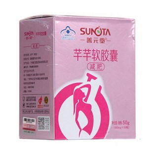 善元堂牌芊芊軟膠囊(善元堂)