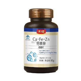 禾健鈣鐵鋅咀嚼片(禾健時(shí)代)