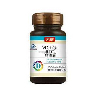 禾健鈣維生素d軟膠囊(禾健時(shí)代)