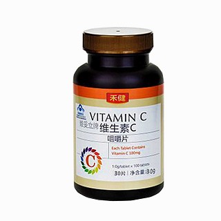 天然維生素c咀嚼片(禾健時代)