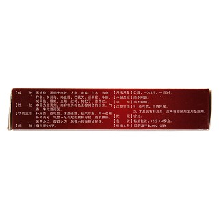 雙蟻祛濕通絡(luò)膠囊(雙蟻) 雙蟻祛濕通絡(luò)膠囊(雙蟻)