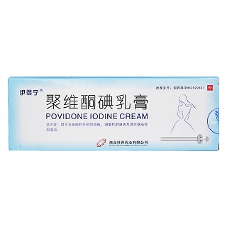 聚維酮碘乳膏價格