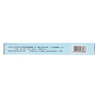 聚維酮碘乳膏(伊得寧)