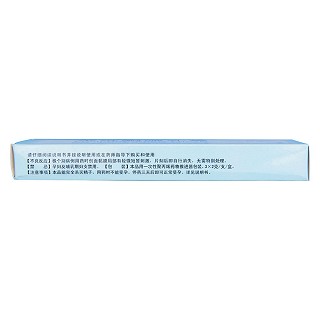 聚維酮碘乳膏(2g*3支)