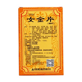女金片價(jià)格