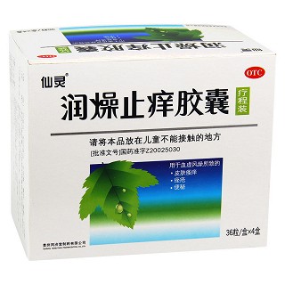 潤燥止癢膠囊 潤燥止癢膠囊