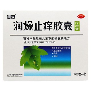 潤燥止癢膠囊(0.5g*36s/盒*4盒) 潤燥止癢膠囊(0.5g*36s/盒*4盒)
