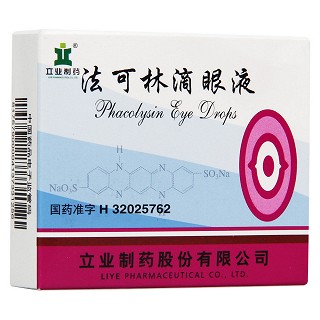 法可林滴眼液(立業(yè))