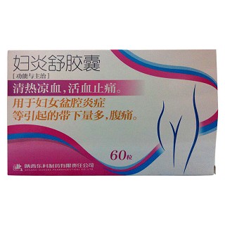婦炎舒膠囊(東科)