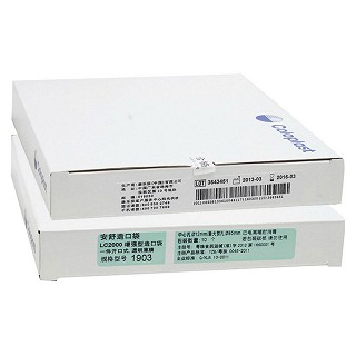 康樂(lè)保安舒1903型一件式造口袋(康樂(lè)保)