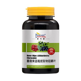 愛司盟 薔薇果藍(lán)莓提取物咀嚼片(愛司盟天然)