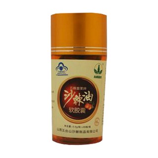 五峰慧果牌沙棘油軟膠囊(山西五沙棘)