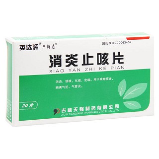 消炎止咳片(英達(dá)輝)