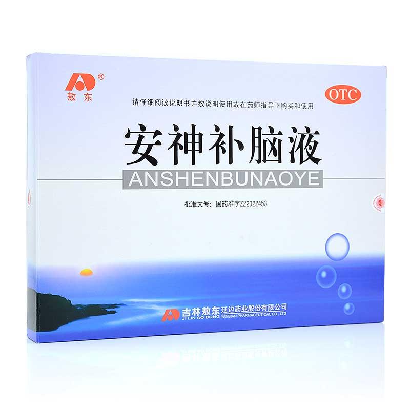 安神補(bǔ)腦液