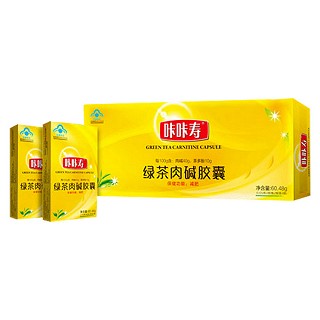 綠茶肉堿膠囊(咔咔壽)