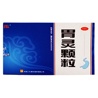 胃靈顆粒(華潤(rùn)三九)