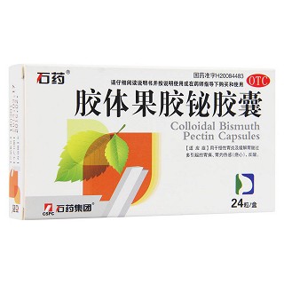 膠體果膠鉍膠囊(隆康)