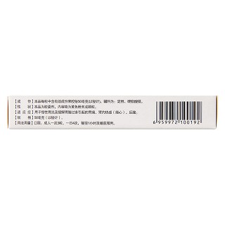 膠體果膠鉍膠囊(50mg*24s)