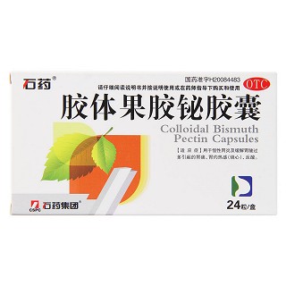 膠體果膠鉍膠囊功效作用廠家