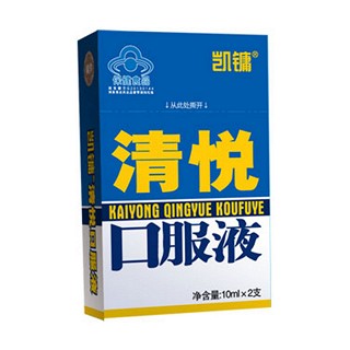 凱鏞清悅口服液(凱鏞)