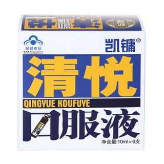 凱鏞清悅口服液(凱鏞)