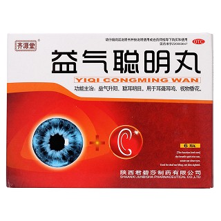 益氣聰明丸價格 益氣聰明丸價格